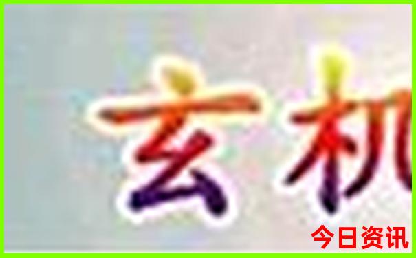 东方绿洲十大必去景点